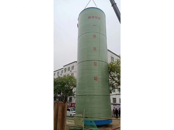 一體化預(yù)制泵站